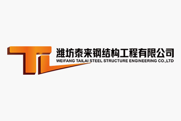 钢结构小知识